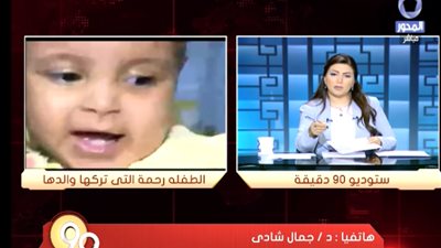 مدير مستشفى المحلة: 