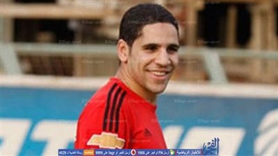 أحمد السيد : تعافيت من إصابتي وجاهز للموسم الجديد