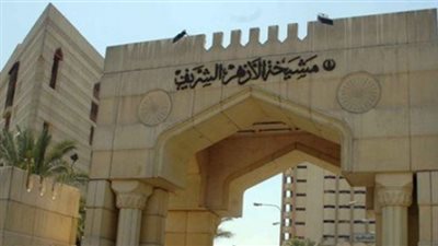 الأزهر يستضيف الملتقى الأول للشباب 