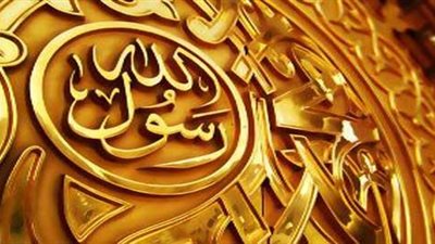 حكم الجمع بين الصلاة والسلام على رسول الله خارج الصلاة