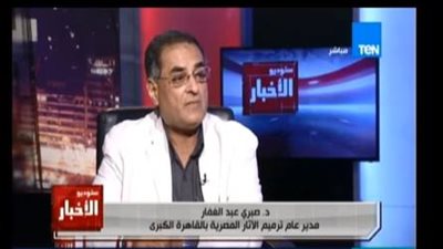 مدير ترميم الأثار المصرية: 