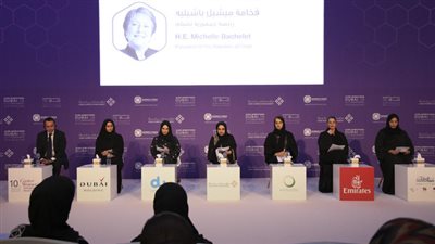 إطلاق منتدى المرأة الاقتصادي بالشرقية.. 23 نوفمبر