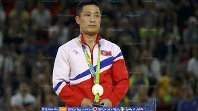 ريو 2016.. الكوري الشمالي جوانج يحصد ذهبية حصان القفز   