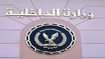 وزير الداخلية يستقبل رئيس الوكالة الوطنية للاستخبارات بجمهورية الكونغو 