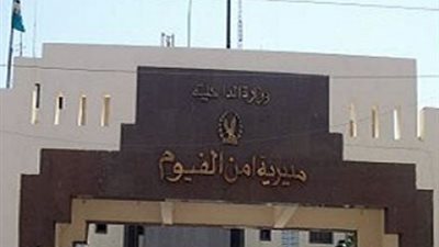 القبض ضابط بحوزته عملات أجنبية قبل بيعها بالسوق السوداء 