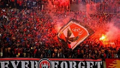 كوارث ألتراس أهلاوي عرض مستمر