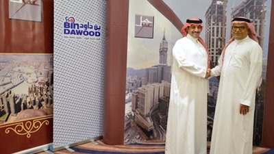 اتفاقية بين 