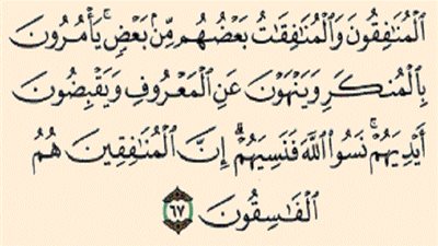  تفسير قوله تعالي 