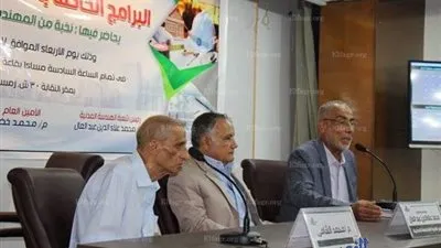 شعبة الهندسة المدنية تطالب بالاعتماد على البرمجيات المصرية (صور)