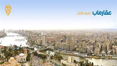 عقارماب … خمس سنوات من النجاح