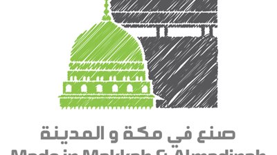  مشروع اقتصادي يعزز صادرات المملكة عالمياً