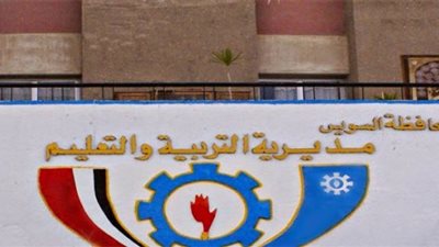 قبول 181 طالباً و طالبة فى التعليم المزدوج بالسويس