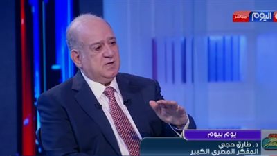 طارق حجي: لجنة الحكماء ومجلس العائلة 