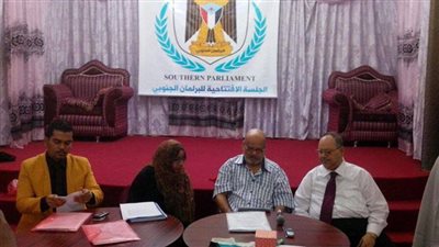 أهم أخبار اليمن اليوم ..بيان توضيحي صادر عن البرلمان الجنوبي بشأن مبادرته في يوليو 2016