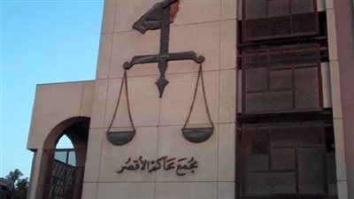 نيابة الأقصر تحقق فى واقعة مقتل رجل على يد زوجته  