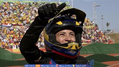 ريو 2016.. الكولومبية ماريانا تتوج بذهبية بي إم إكس للدراجات