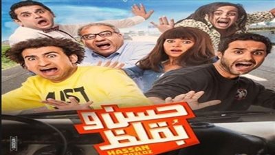28 أغسطس.. نظر استئناف وقف عرض فيلم 