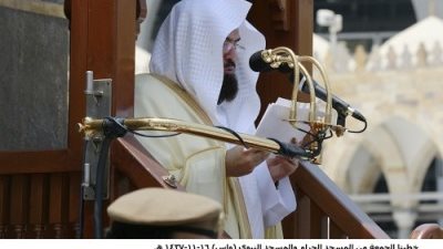 السديس: الحج ليس محلا للتسييس والشعارات