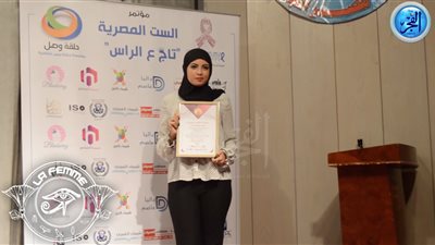 تكريم صحفيات 