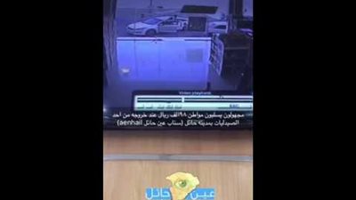 ملثمان يعتديان على سعودي لحظة ركوبه السيارة