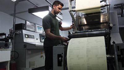  ارتفاع أرباح 