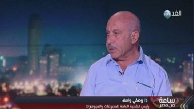 شعبة الذهب: انخفاض استهلاك مصر لـ 50 طن بدلا من 90