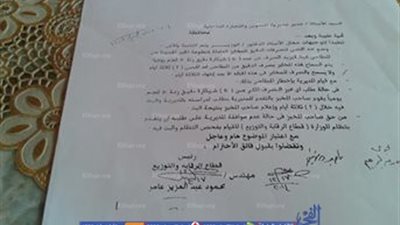 أصحاب المخابز بفاقوس يستغيثون بوزير التموين (صور)