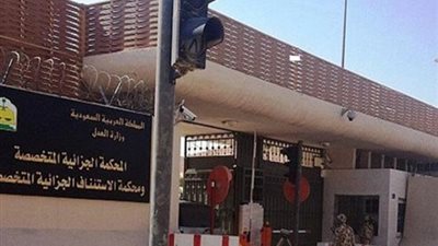 السجن والغرامة لمقيم مصري أرسل وثيقة سعودية إلى سفارة إيران