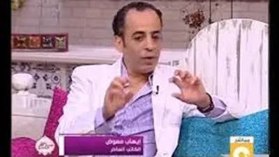 أخصائي علاقات أسرية ينتقد فتوى تحريم تجسس الزوج على 