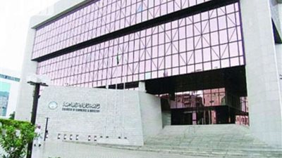 غرفة الرياض تنظم الحفل السنوي لرجال الأعمال في أواخر سبتمبر