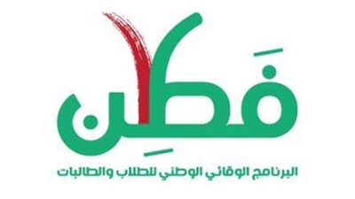 أكادميون : مبادرة 