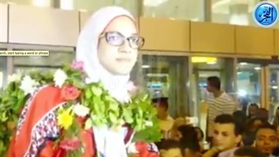 بالفيديو.. وصول هداية ملاك بطلة التايكوندو مطار القاهرة