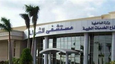 الاستماع لأقوال شرطي معتدى عليه من قبل أحد الإرهابيين بالنزهة  