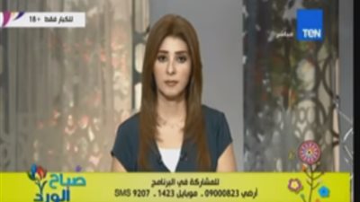 غدير أحمد توضح لـ