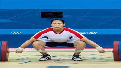 عبير عبد الرحمن تحصد ميدالية برونزية في أولمبياد بكين 2008 