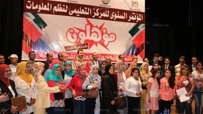 الجنوبية العسكرية تنظم مؤتمر 