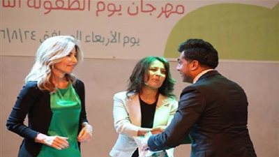 الأميرة غيداء طلال تكرم 