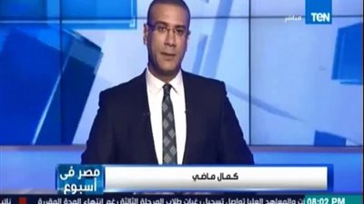 كمال ماضي لـ