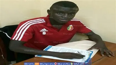 كما انفرد الفجر الرياضي : الإسماعيلي يحسم صفقة بادمبو وينتظر البطاقة الدولية