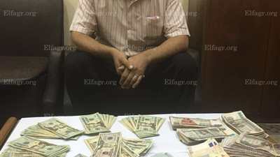 ضبط قيادي إخواني يتاجر بالعملة وبحوزته 17 ألف دولار بـ
