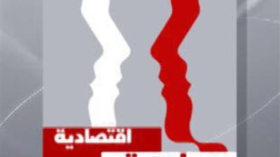 الجمهور السعودي يدفع ببرنامج 