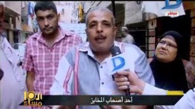 صاحب مخبز بالشرقية: 