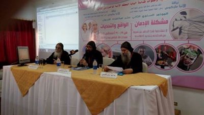 بدء المؤتمر السنوي الثاني لمكافحة الإدمان بمركز مارمرقس بمشاركة 31 إيبارشية