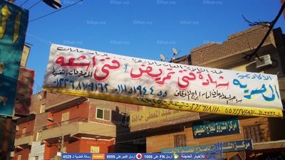 لافتات أكاديميات 