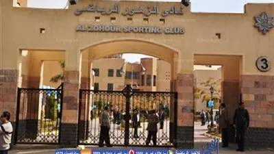 القضاء الإداري يؤيد حل مجلس إدارة نادي الزهور