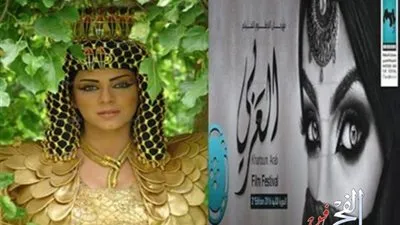 اختتام فعاليات مهرجان الخرطوم للفيلم العربي