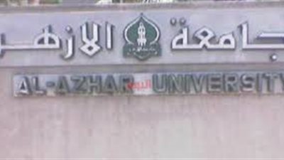 رئيس جامعة الأزهر يلتقى بالمستشار الثقافي لسلطنة عمان بالقاهرة