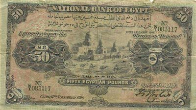 تعرف على أصل كلمة 