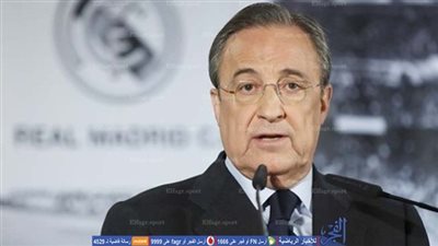 رئيس ريال مدريد يفسر عدم التعاقد الفريق مع صفقات جديدة