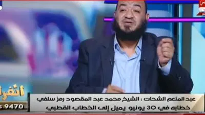 متحدث 